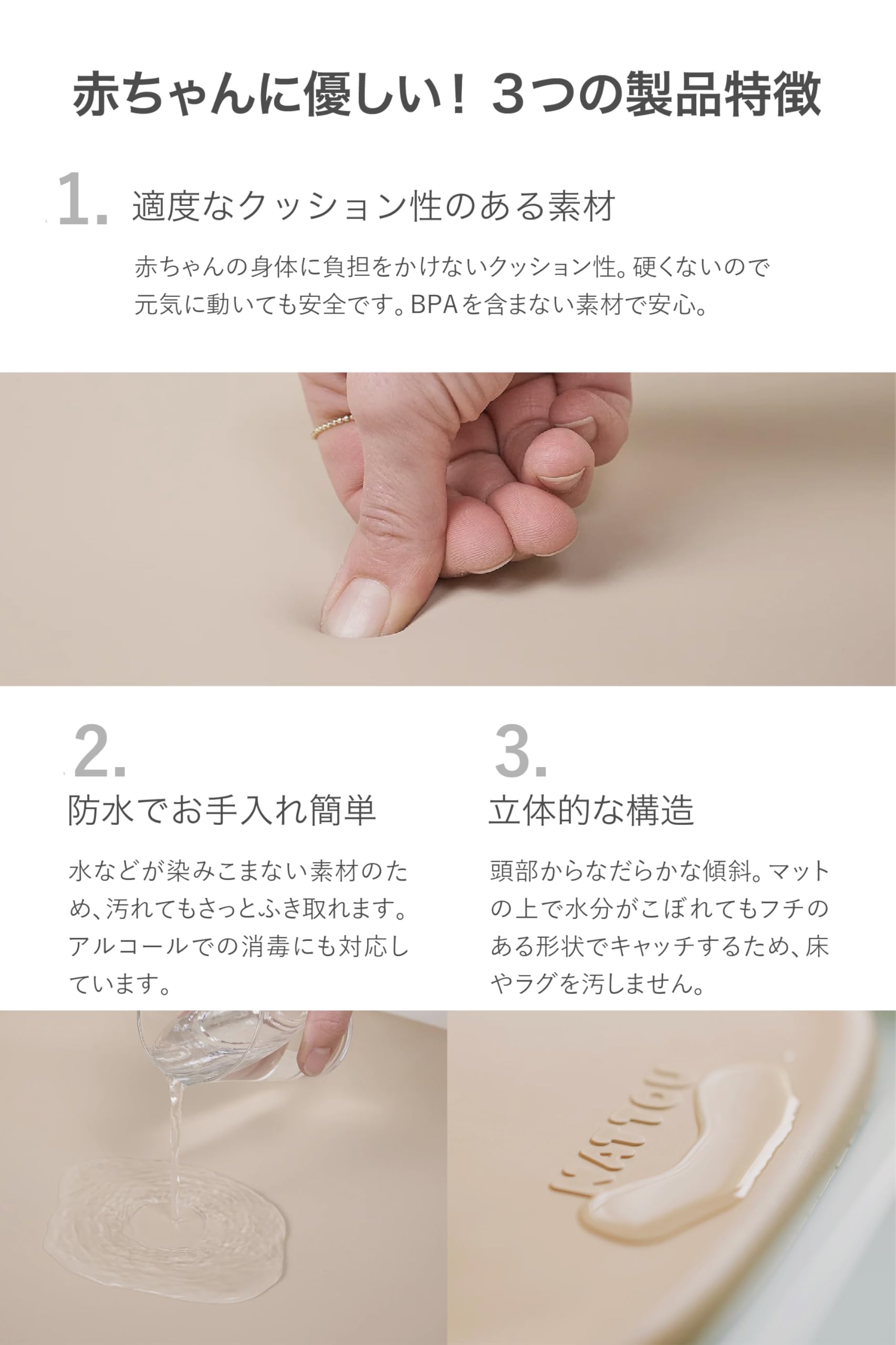 Amazon.co.jp: [NATTOU Softy（ナチュー ソフティ）]防水 赤ちゃん